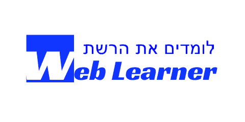 לומדים את הרשת לוגו