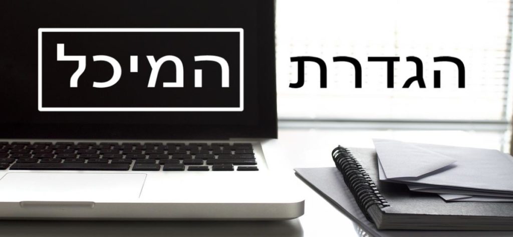 וורדפרס אסטרא